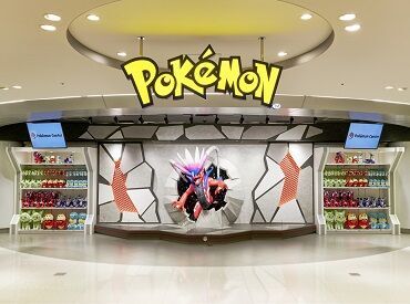 世界中で愛されているポケモンの
オフィシャルショップでのお仕事です。
大阪駅スグのポケモンセンターオーサカ！