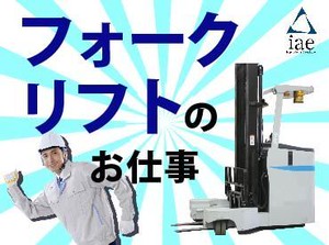 勤務スタート日等、お気軽にご相談ください♪
「お話だけでも聞きたい」等お問い合わせだけも大歓迎！
※画像はイメージ