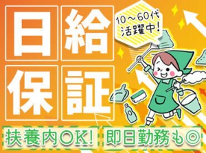 フリーターさん大歓迎です♪
夜勤の時間帯急募！！
ゆくゆくは社員に…という方も大歓迎★