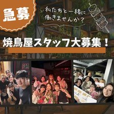 *☆ファッション自由で働ける☆*
髪色・髪型・ピアス・ネイル・ヒゲ
⇒全部FREE♪
あなたらしいスタイルで出勤できる◎