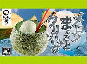 フェスなどでも見かける「メロンまるごとクリームソーダ」は当店名物！