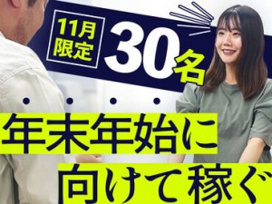 未経験の方も、警備の経験を活かしたい方も大歓迎★お仕事に必要な道具は無料で貸出致しますので安心です◎