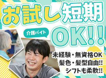 「平尾荘」は、笑顔になれる場所。
愛ある介護をモットーに、利用者さまらしい生活が送れるためのケアを目指してます。