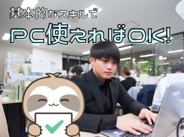 年齢不問！日払いOK★未経験でもカンタンなお仕事！