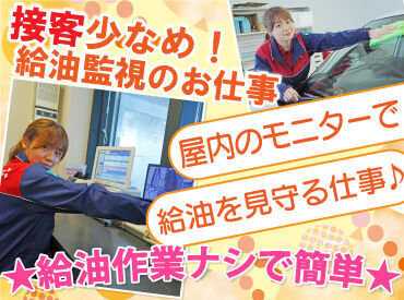 お仕事は週3日〜OK♪
曜日や時間帯の相談も大歓迎！

研修とマニュアルがあるから
始めやすさもポイントです！