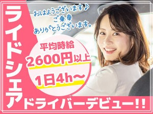 14年連続！日本交通はタクシー業界売上No.1!!
ハイヤー・タクシー部門全国ランキング1位
(サービス業総合調査：2010～2023年)