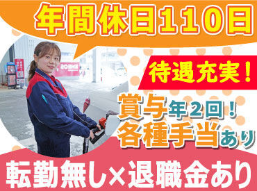 元フリーターや派遣、期間工から
正社員になった先輩も多数！

最初は簡単なお仕事から始め、
徐々にキ��ャリアアップも可能◎