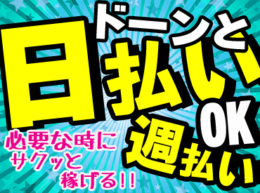 ▼職場見学をしてからスタート！
実際の働く現場をみてギャップがないか
感じてもらってから働くことができます♪