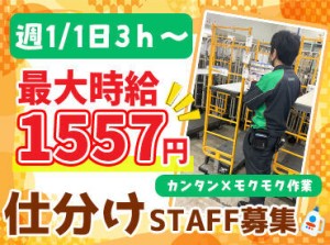 夜の時間はとても静か…
自分の作業に集中できるから
もくもくと取り組めます◎
気づいたらいつの間にか退勤時間に！