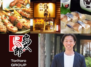 写真右下は社長のお写真!
*市内5店舗を運営*
「だから長く続くんだ!」と分かる雰囲気の良さ
給与待遇の安定感が魅力的な会社です