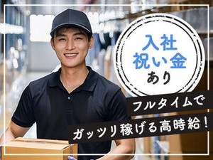 学生さんや主婦さんなど幅広い層の方が活躍中♪
お気軽にご応募ください！
