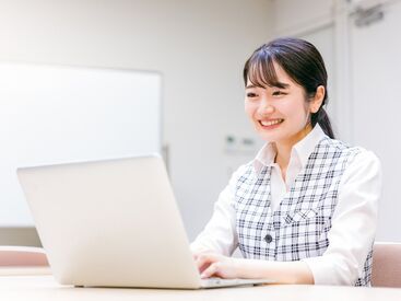 未経験でもOK♪
「久しぶりに働く」そんな主婦（夫）さんも大歓迎◎
分からないことなどがあれば先輩がすぐにフォローします◎