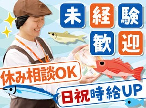 ／お友達と一緒に応募もOK！＼
朝や昼の日中時間を有効活用＊
土日メインの勤務もOK！