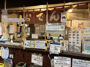 人気店のおでんが社割でお得に！
初接客バイトでも、先輩がイチから丁寧に教えます◎