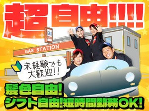 未経験も始めやすいシンプル作業◎
週1短時間～でスキマにも！
家が近いから、楽な仕事をしたい、、、
応募のきっかけは何でも◎