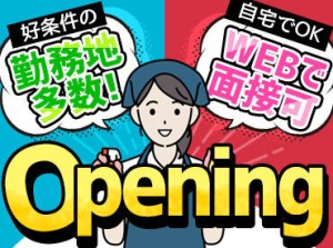 ＼気楽にお掃除するだけ／
予備校がお休みの日に清掃に入るので
誰とも会うことなくモクモクとお掃除できます♪