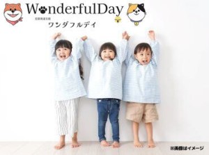 固定残業代は9時始業10分前などの準備や
終業の18時～帰る準備にかかる数分のため◎
実際、1日1h以上の残業はほぼありません♪