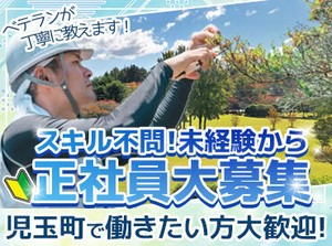 16時半には終わりますので、
夜はゆっくり過ごしたい、という方に
おすすめ！
ご応募お待ちしております◎