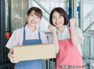 ＜お寿司屋さんの裏側が知れる！＞
ちょっとレアなお仕事♪未経験大歓迎◎
カンタン仕分け作業からスタート！