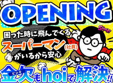 10～21時の間で3時間OKなので、気軽にスタート！
時給1600円&賞与あり◎