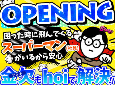 学生さん(高校生も歓迎です)～シニア世代まで幅広い年代が活躍中♪
特別な知識は不要！
未経験から始められるお仕事です◎