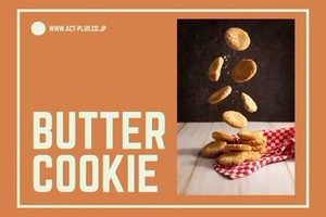 バターの美味しさをまるごと感じる焼き菓子販売♪