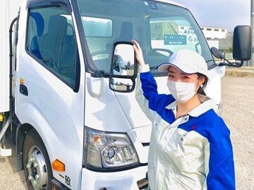 急な出費があっても安心！
【日払い】【週払い】で給与がスグに受け取れる◎
困った時は気軽に利用してください♪
