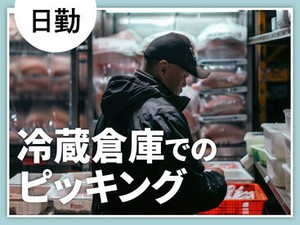 【日払い】24hいつでもスマホから申請OK★
最短当日お給料Getも！もう金欠で悩む日々とはさようなら♪
※画像はイメージ
