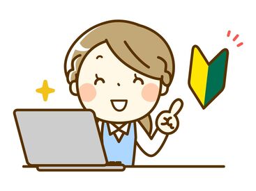 ＜職場環境◎＞
無料Wi-Fi、無料昼食、休憩�室、ロッカーなど設備充実！
ほかのスタッフとも
すぐに仲良くなれる環境です♪