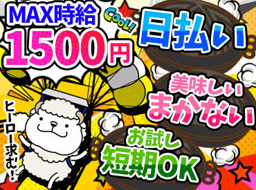 創業50年以上も長く愛されてきた「島田屋ジンギスカン」
スタッフさんはまかないで楽しめますよ♪