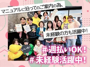 ﾟ+.☆久しぶりの大量募集+.☆
未経験でも圧倒的知名度のある電力商材なので、らくらくアポ取り♪
