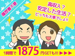 ＼地元に愛されるあったかいお店♪／ 気さくなスタッフが多く、和やかな雰囲気のお店です！ シフト相談も気軽にしやすいですよ◎