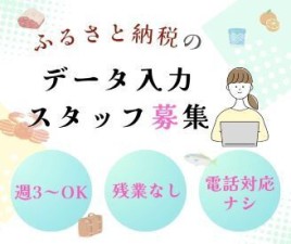 「PC仕事は初めて」「接客経験しかない」
そんな方も大歓迎！
電話なし、接客なし、在宅勤務可などの案件も多数ご用意！