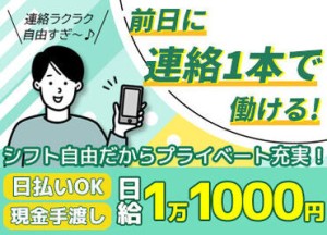 ≪車・バイク・自転車通勤OK≫
滋賀でトップクラスのスタッフ数を誇る警備会社です◎