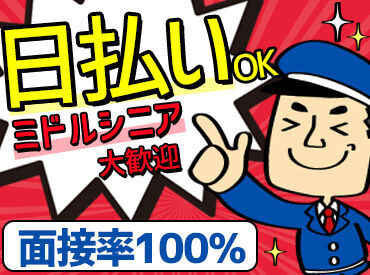 週1～日勤のお仕事★
家庭や介護・Ｗワークなど、私生活との両立もしやすい！
15時な��ど早く終わることも！⇒日給保証あり◎