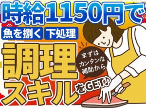 バイト・パートデビュー歓迎★
お仕事は分担制で一人の負担が少ない♪
#友達と応募OK #履歴書不要 #土日祝は時給UP