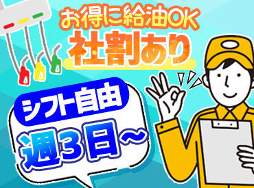 Newメンバー歓迎中♪
簡単でシンプルだから経験問わず活躍可能！
スタッフ特典でお得な社割あり◎