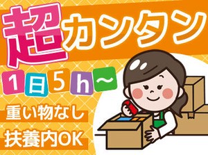 休憩中は和やかに過ごしています◎
お休みの日の予定を話したり、
雑談をしながら過ごしていますよ★