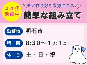 来社不要の【WEB面談】も実施中★
あなたの都合に合わせて、
ご希望の面談方法をお気軽にお申しつけください♪