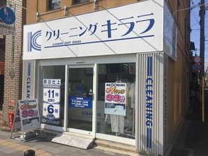 未経験者さん大歓迎◎
シフト/時間/扶養内勤務などぜひご相談ください♪