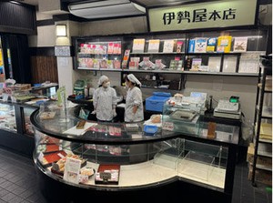 素材の味を大切に営業を続け、90年以上の歴史を紡いでいます。