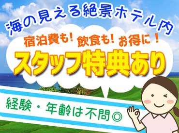 ＼30代～50代活躍中／
お仕事はイチから丁寧にお教えします◎
未経験からでも働きやすい環境が
そろっていますよ♪