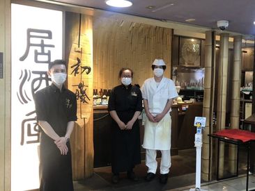 大衆割烹から発展した和風居酒屋。
店内は木のぬくもりが感じられる――
和の趣あふれる落ち着いた雰囲気◎