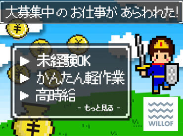 スタッフさんが働きやすい環境づくり&キャリアアップもしっかりサポート！