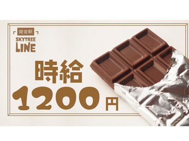 全額日払いOK
最短翌日から受け取り可能
コツコツ軽作業◎
10代～50代の方が活躍中
まずは気軽にご応募から♪