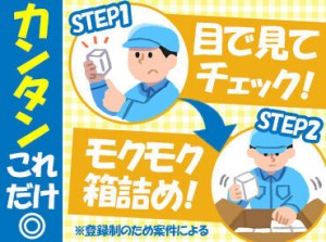 飲食店・接客販売の異業種からの転職も歓迎！
未経験からはじめるスタッフ多数活躍中◎