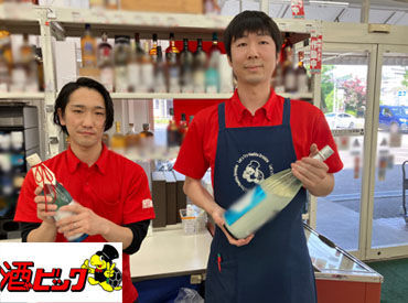 お酒を飲むか・飲めるかは一切関係ナシ!!
スーパー感覚で食品や飲み物を買いに来る方も多数◎