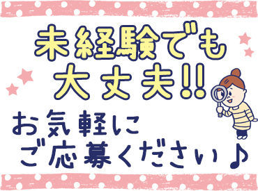 「あすかの湯」では14種類のお風呂と
3種類のサウナが楽しめます♪
勤務日だけでなく休日も入浴無料！