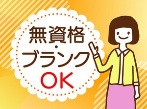 ＞＞選べる支払い方法＜＜
「イベントが多くて今月ピンチ…！」
そんな急な出費があっても安心♪
スグ勤務開始⇒スグお給料GET★
