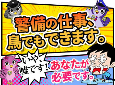 社員数約6,400名と国内トップクラスの規模・実績を誇るコアズ＊
充実の研修で安心して仕事を始められます！